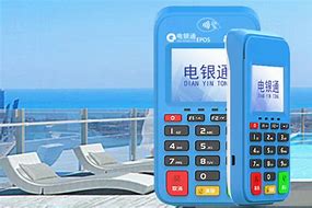 吉隆公司POS机